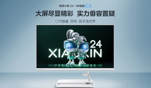 智慧教育新篇章 联想天骄入选供应商名录，助力行业创新与融合