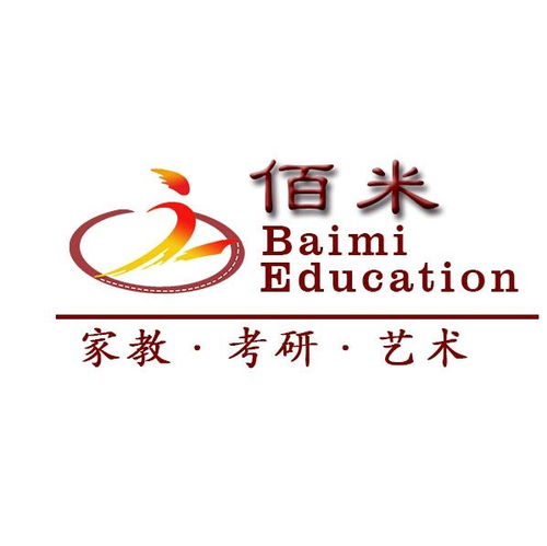 莆田市城厢区佰米教育信息咨询有限公司 连接教育与旅游的桥梁