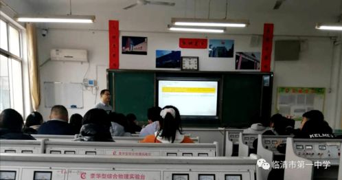 运河教育联盟2020同课异构交流 在旅游信息咨询服务课程中学习与提高