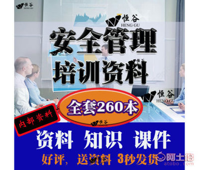 企业工厂消防知识培训 守护安全，防患未然
