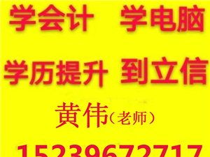 新蔡在线 一站式旅游信息咨询服务