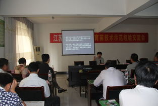 江苏农村科技服务超市 泗洪蔬菜工厂化育苗技术培训与经验交流会融合旅游信息咨询服务