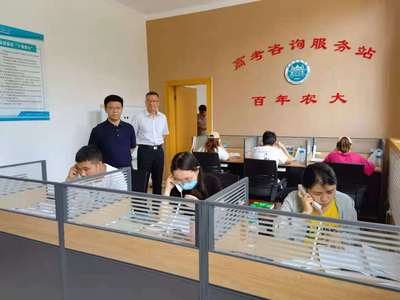 申书兴校长调研指导高考信息咨询服务，提振教育服务实效